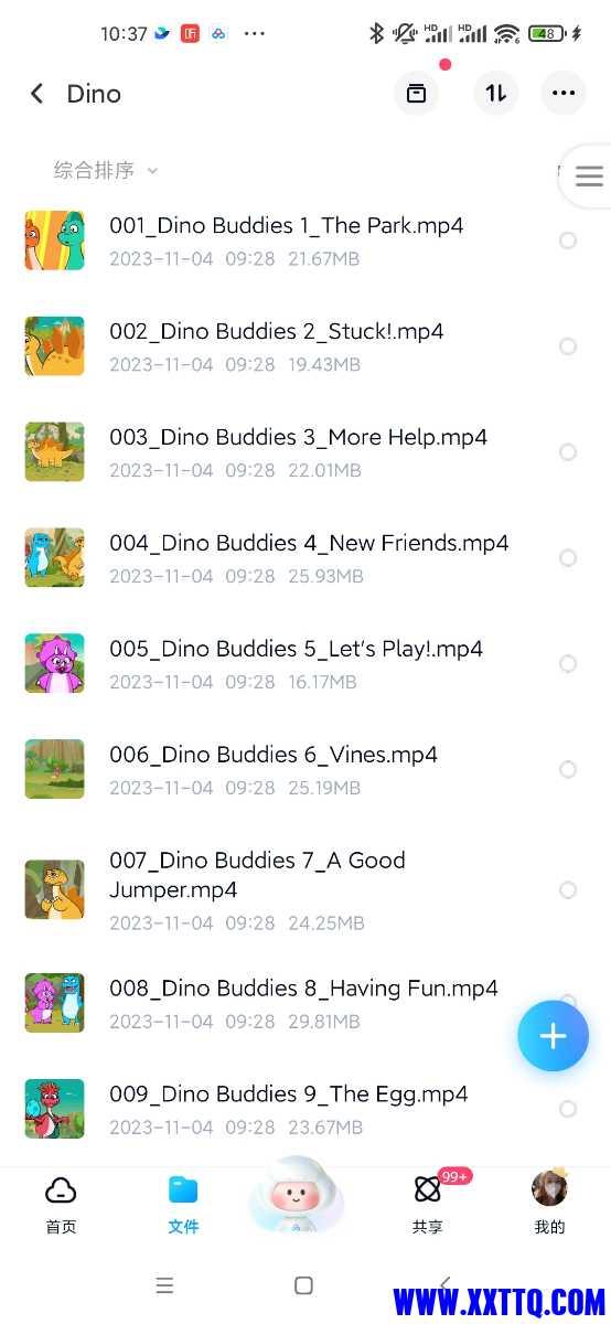 Screenshot_2023-12-23-10-37-10-784_com.baidu.netdisk.jpg