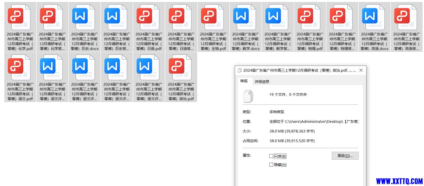 示意图.png