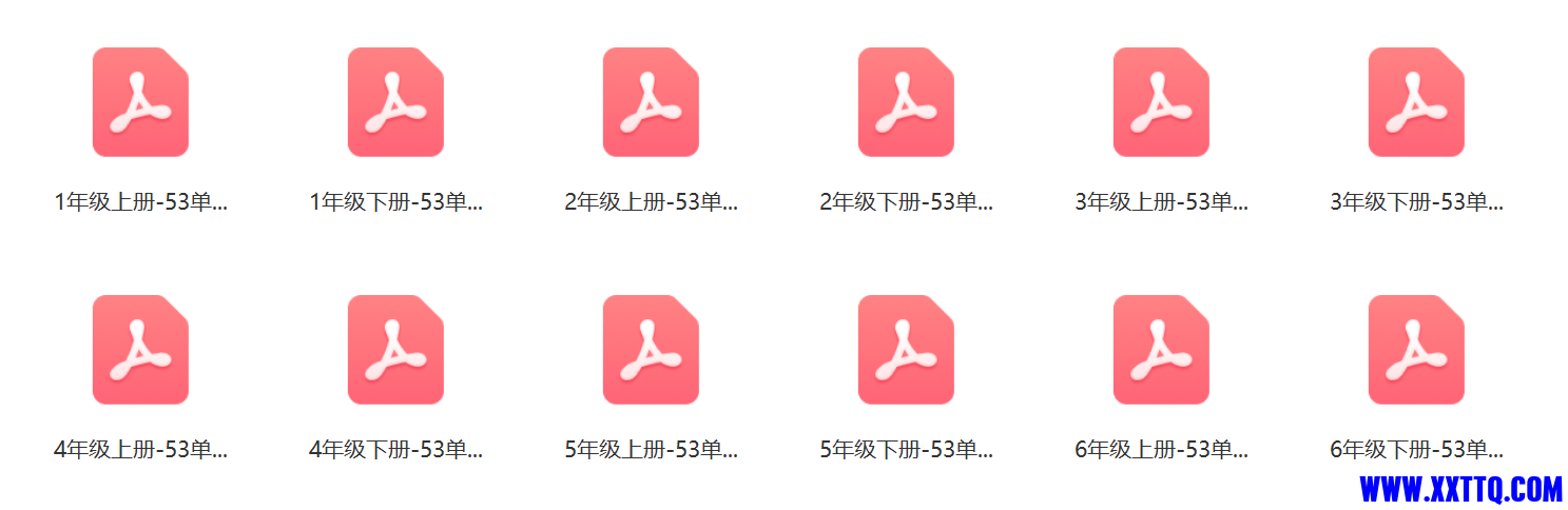 QQ截图20231225112833.png