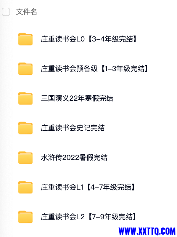 WX20231225-231159@2x.png