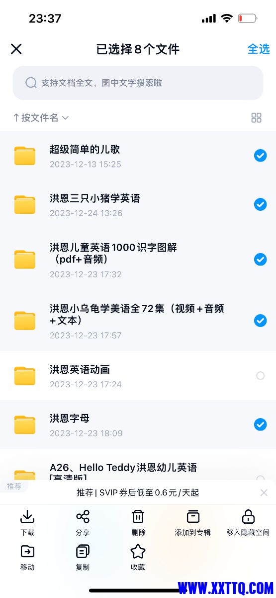 12FDB6C2-5EFF-4672-A85D-C7559FC77742.png