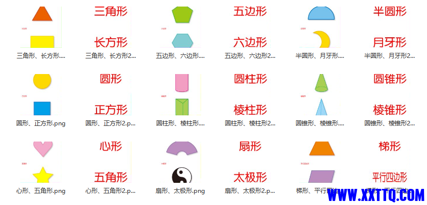 闪卡