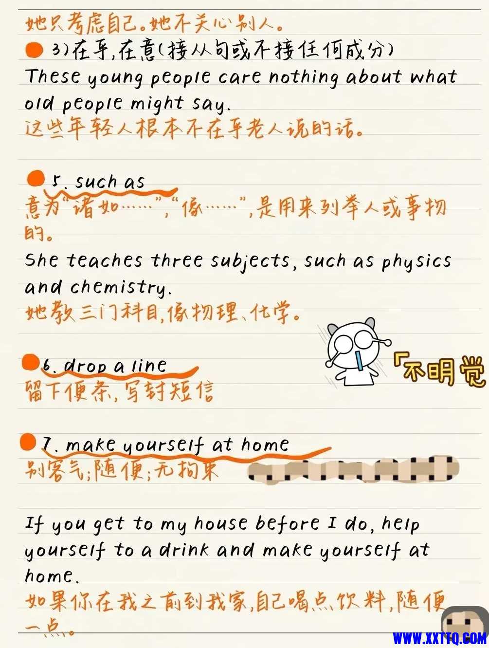 30个常用结构2.jpg