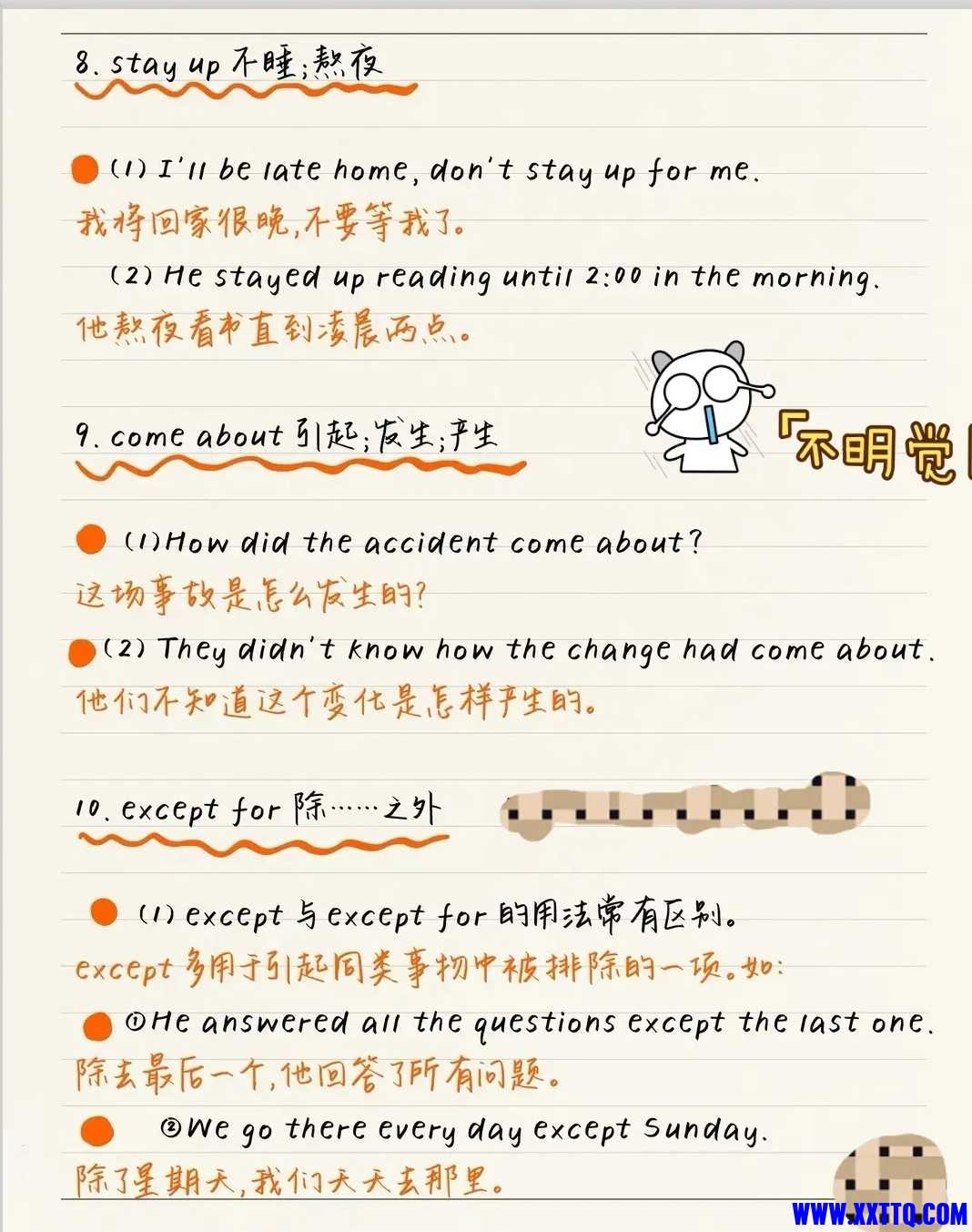 30个常用结构3.jpg