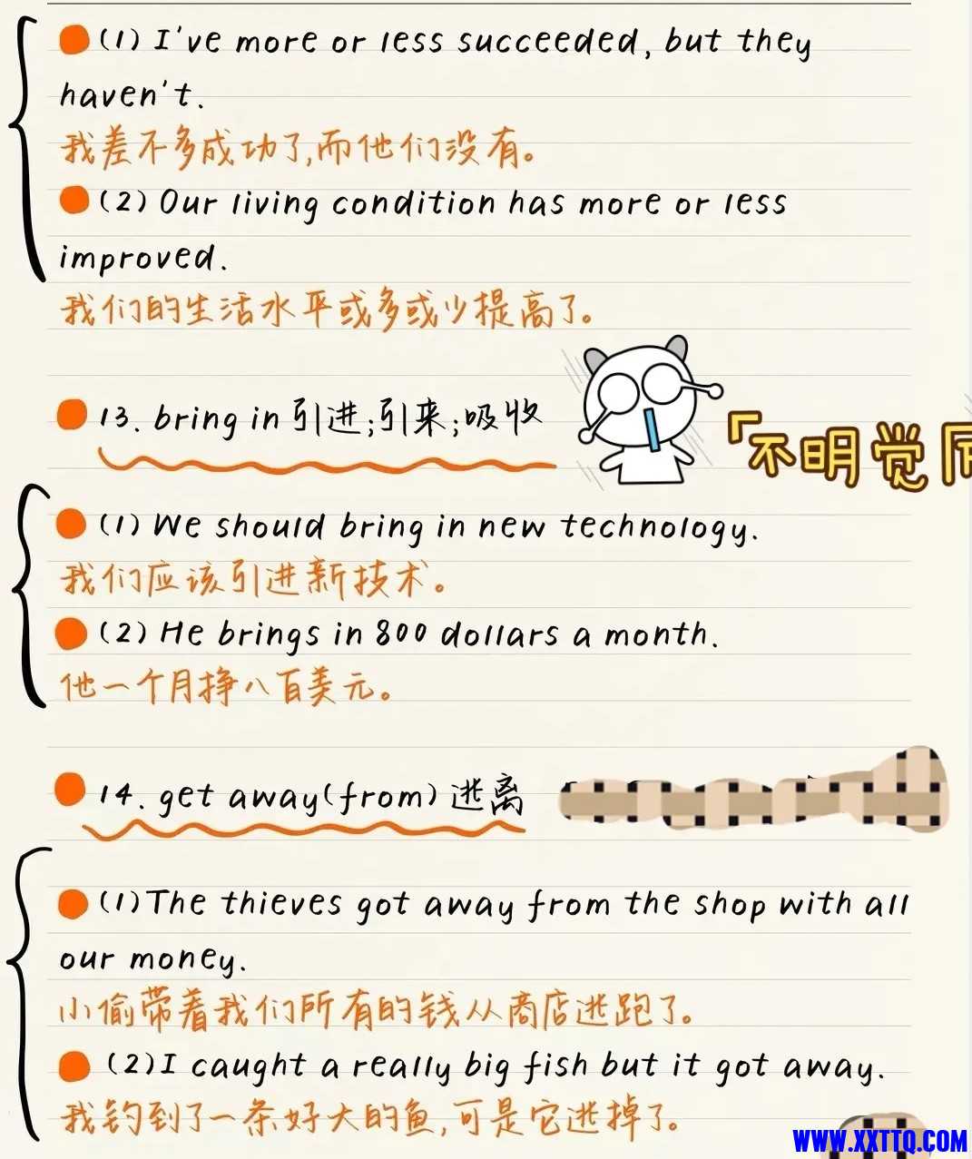 30个常用结构5.jpg