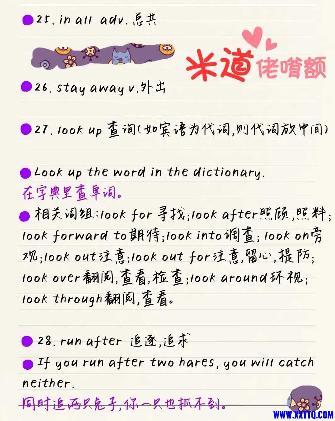 30个常用结构8.jpg