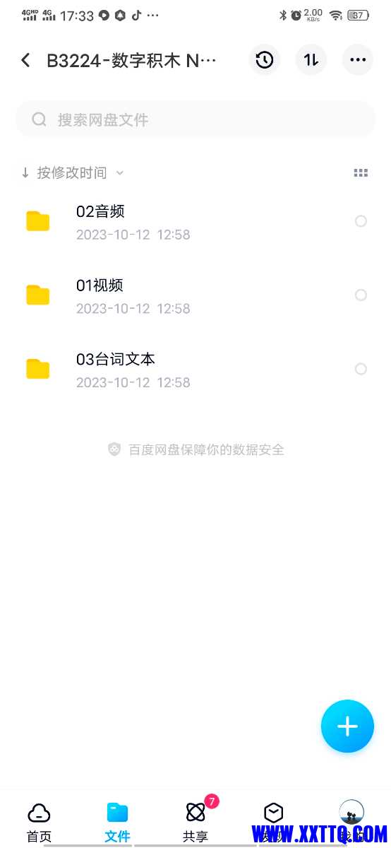 Screenshot_20240101_173348.jpg