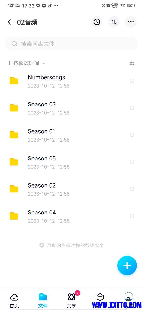 Screenshot_20240101_173357.jpg