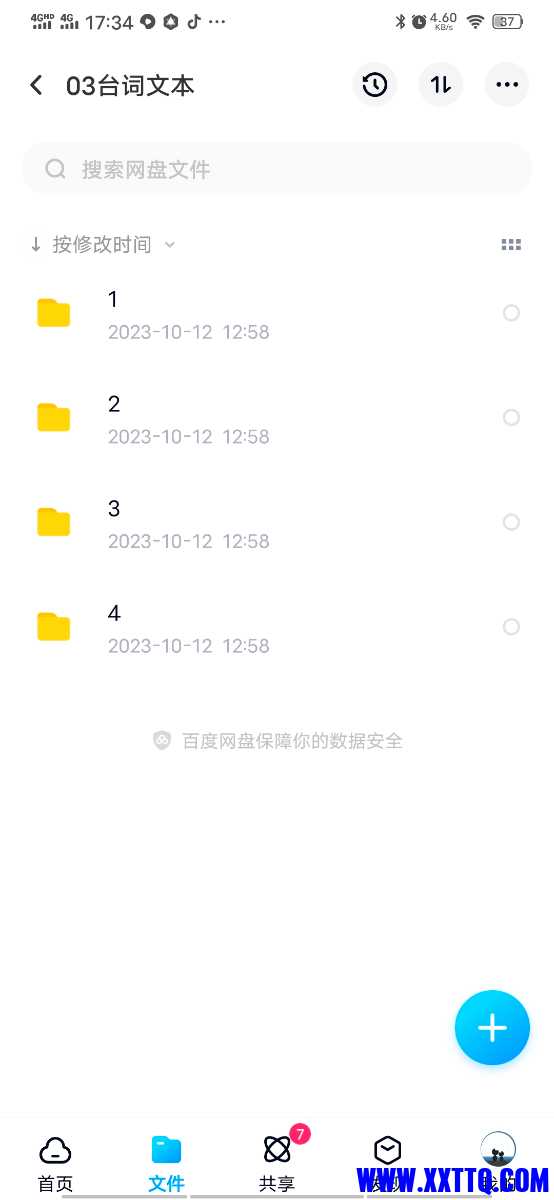 Screenshot_20240101_173401.jpg