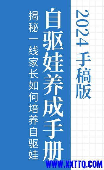 PixPin_2024-01-02_17-15-13.png