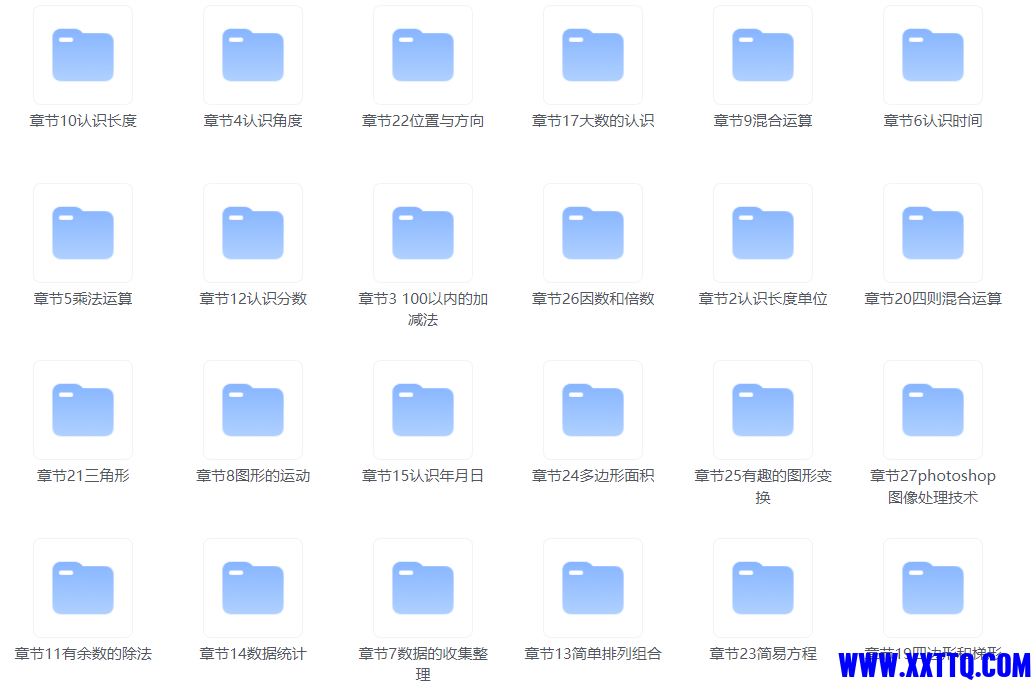 PixPin_2024-01-02_17-25-33.png