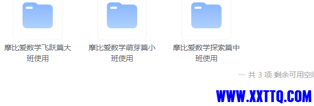 PixPin_2024-01-02_17-41-03.png