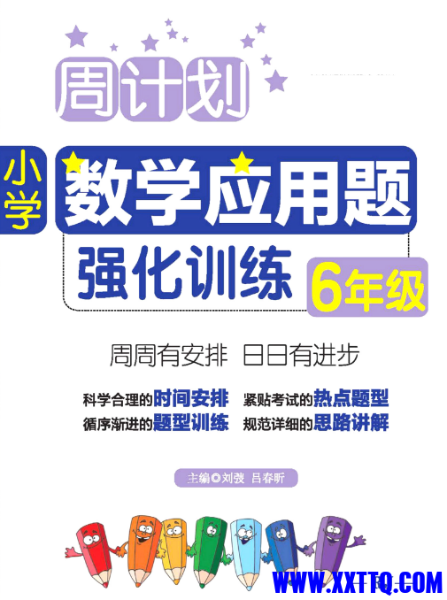 PixPin_2024-01-02_17-48-29.png