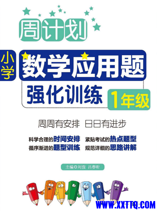 PixPin_2024-01-02_17-48-10.png