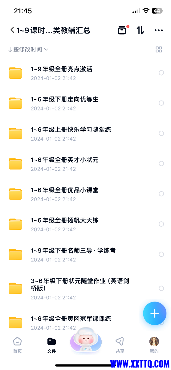 IMG_2599.png