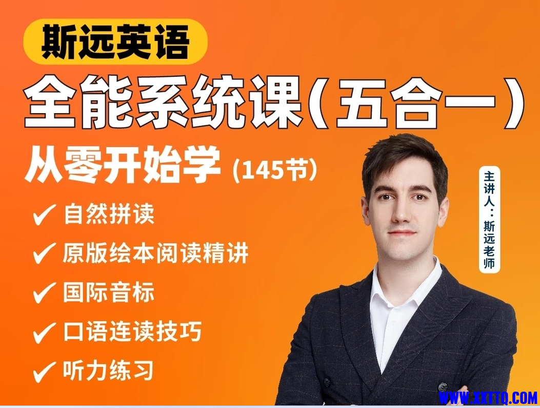 PixPin_2024-01-03_11-00-55.png