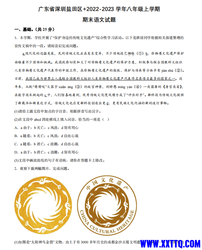 微信图片_20240104195443.png
