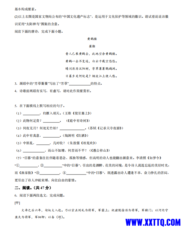 微信图片_20240104195500.png