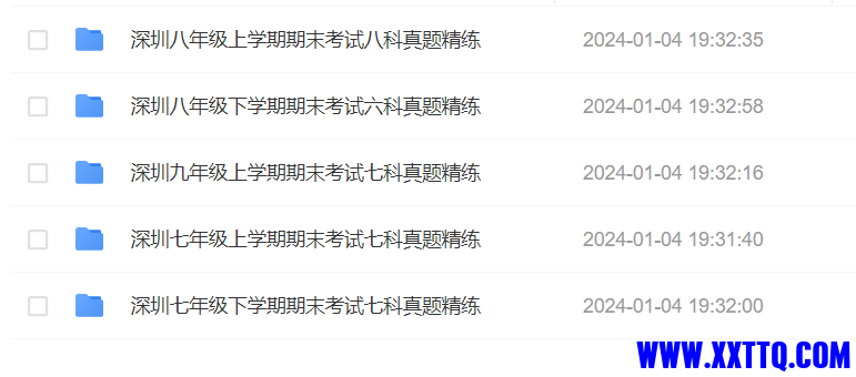 微信图片_20240104195540.png