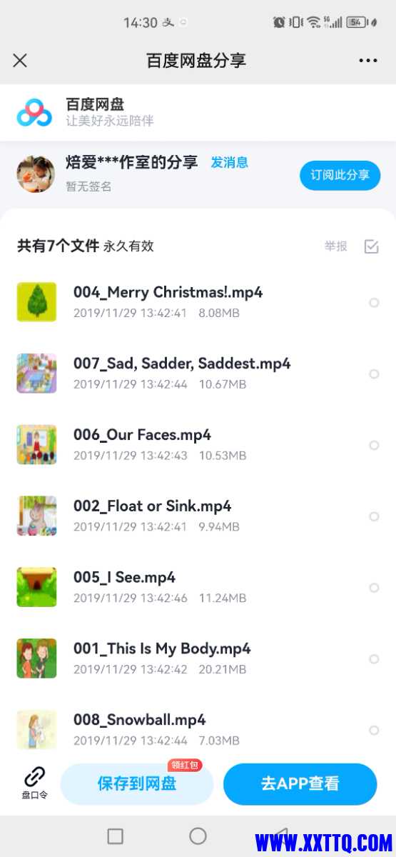 Screenshot_20240108_143034_com.tencent.mm.jpg