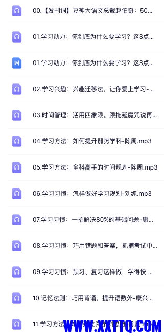Screenshot 2024-01-10 at 09.36.29.png