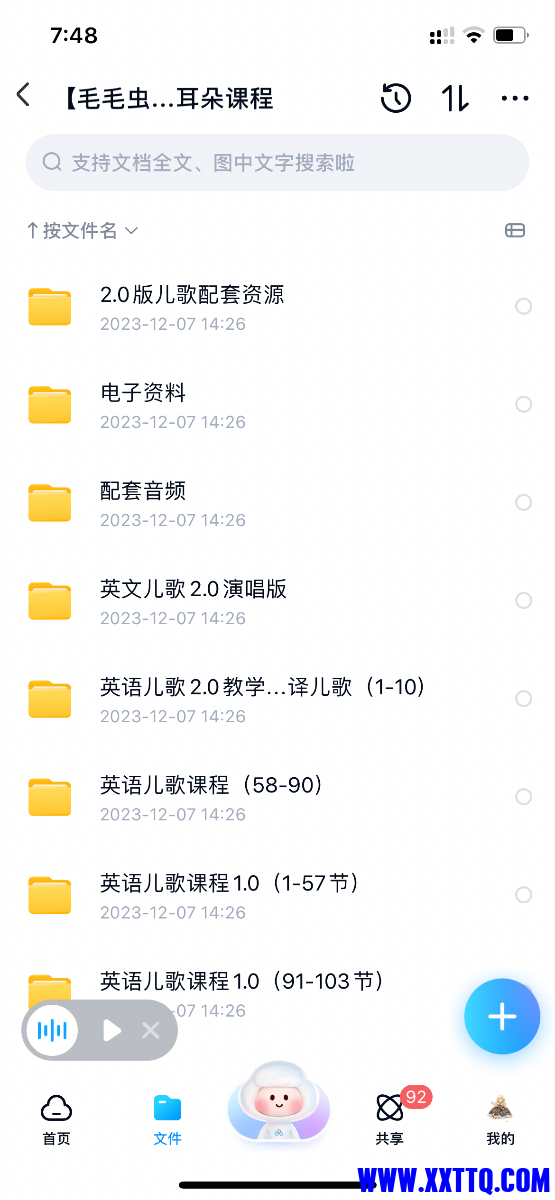 F1E9E36A-CF4E-4D2A-8C52-AB14C06E23AB.png