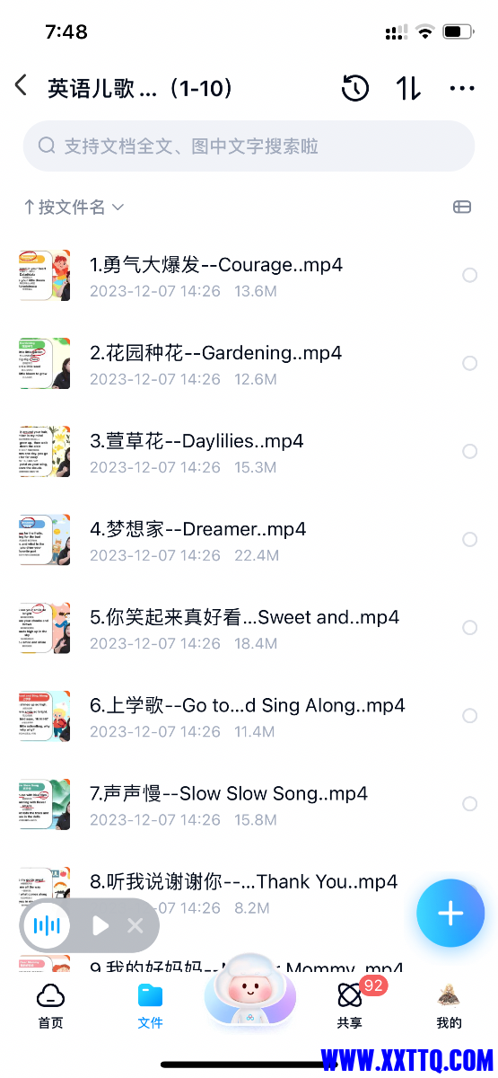 DFD64255-C0F5-4DB2-91B7-D2A25EBADC8C.png