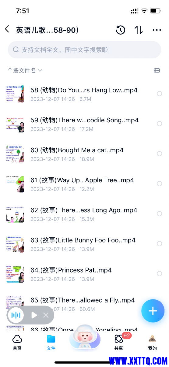 1D9E37C5-7544-4017-BCA8-503F4E782E88.png