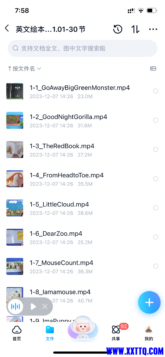 F1525D40-D005-40F7-94AA-50FE122F6390.png