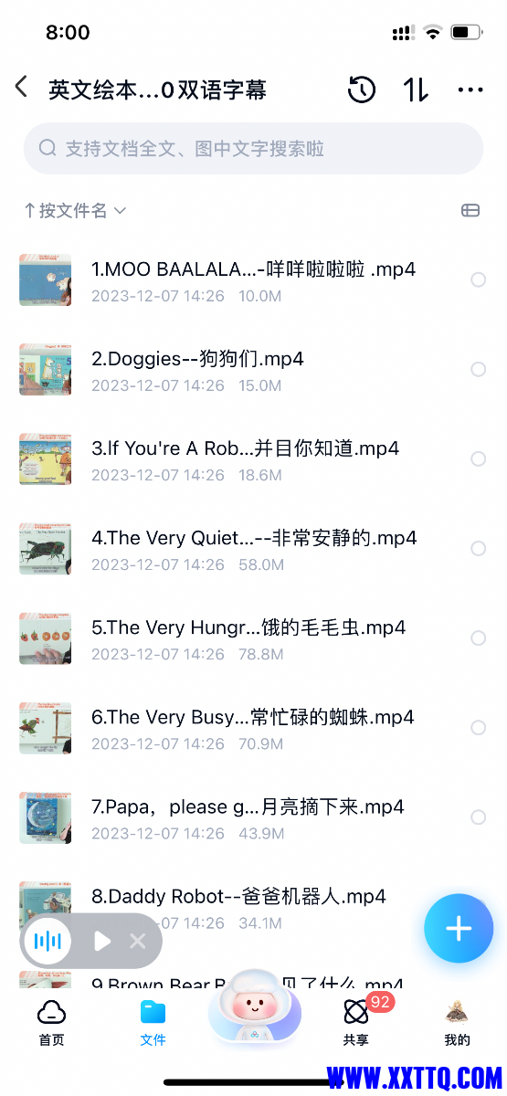D9B307F6-08AC-4A7E-B79D-ECDB1DF4639B.png