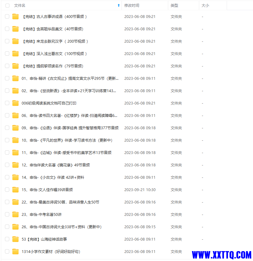 下载.png