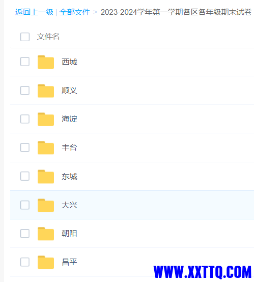 人人.png