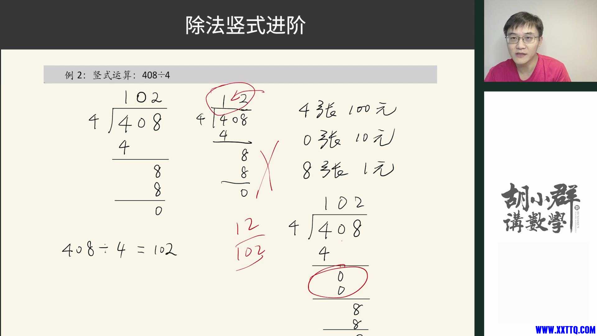 视频截图