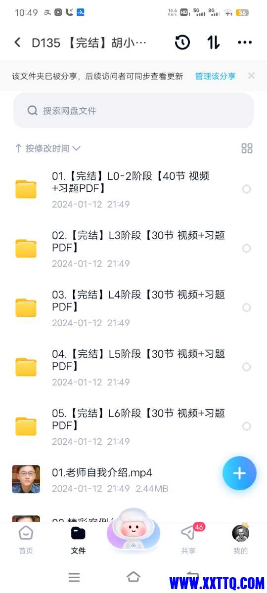 Screenshot_20240113_104901.jpg