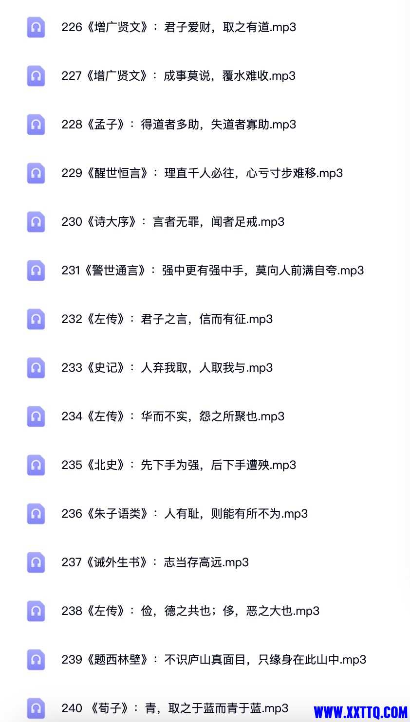 1705229457709.jpg