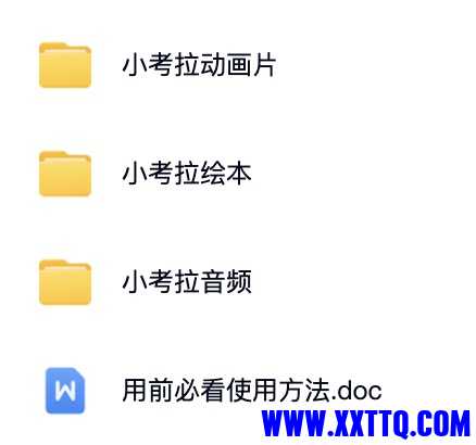 1705229579934.jpg
