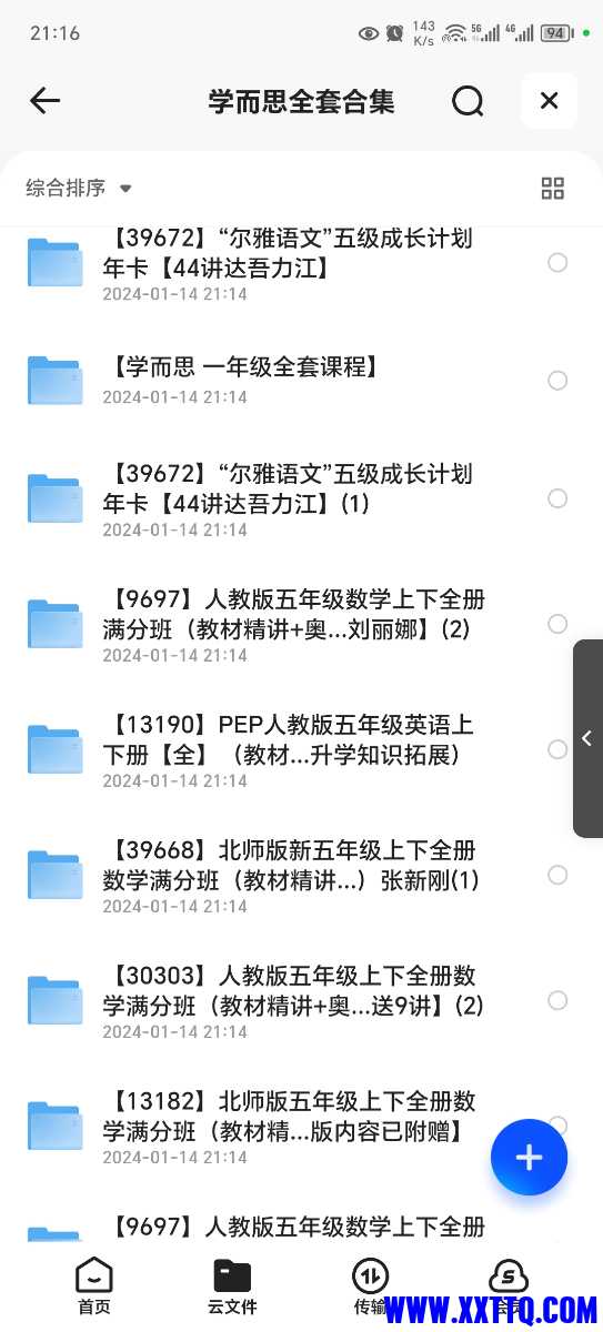 Screenshot_20240114_211616.jpg