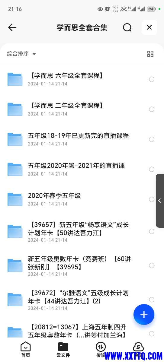 Screenshot_20240114_211611.jpg