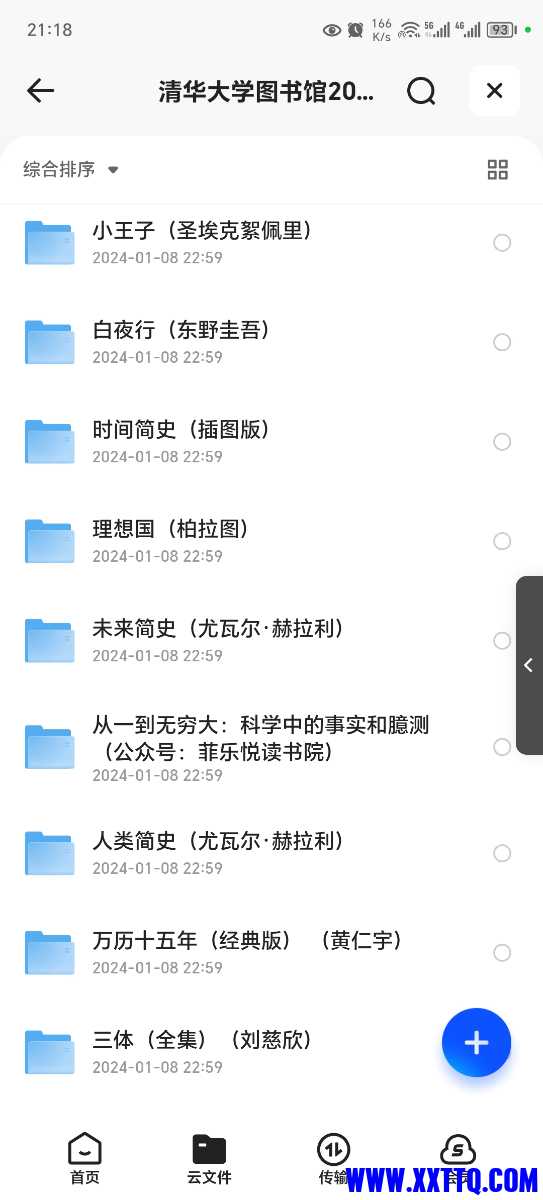Screenshot_20240114_211859.jpg