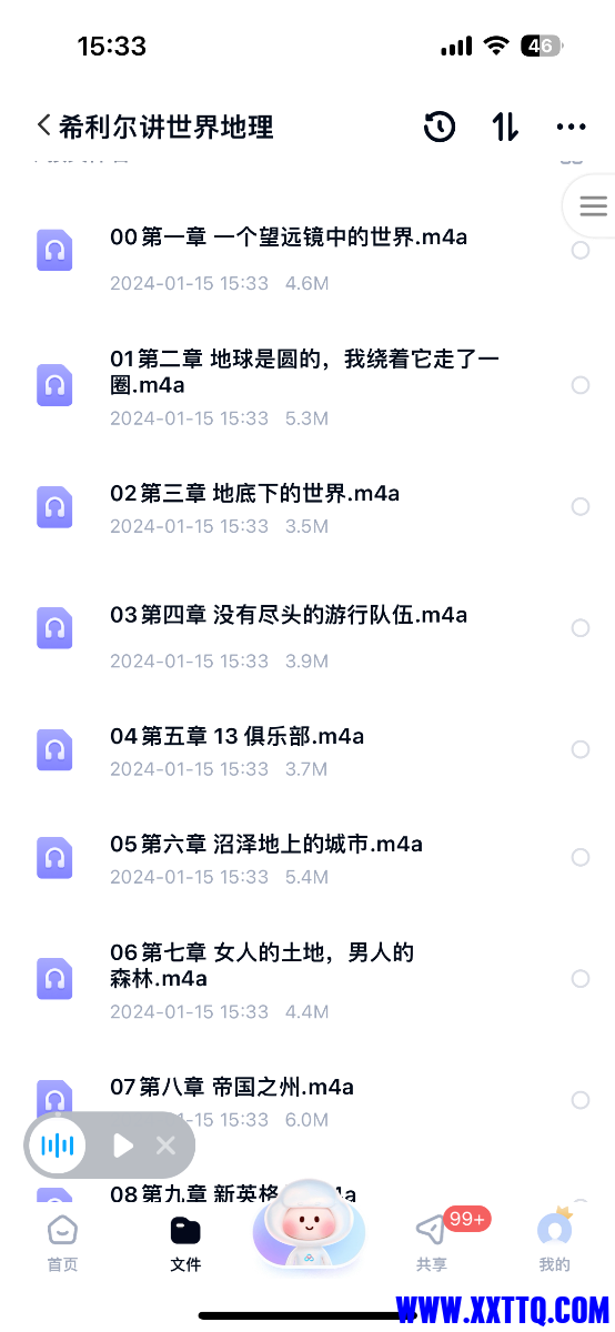IMG_2682.png