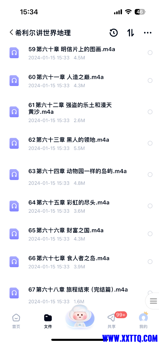 IMG_2683.png