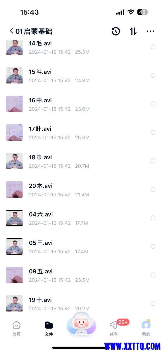 IMG_2687.png