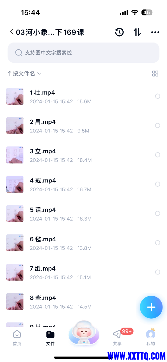 IMG_2689.png