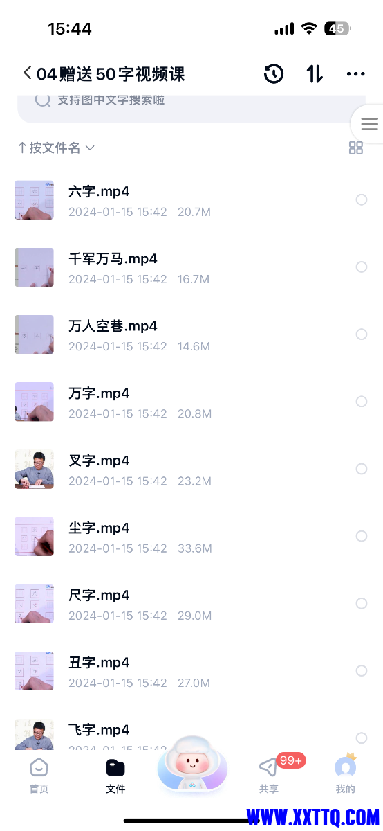 IMG_2690.png