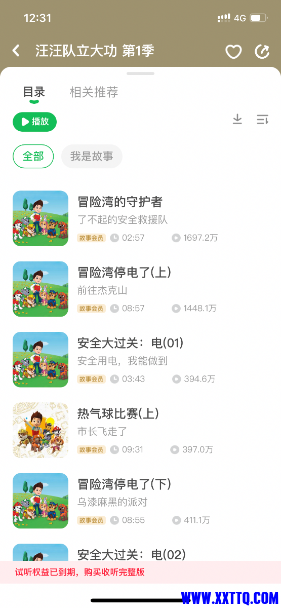 D911FC14-FA45-4528-AA77-0273B5FD4AEC.png