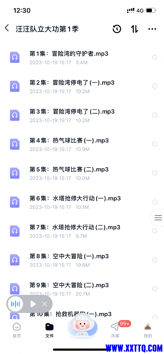 317E9EF3-2A6C-408E-8C0F-2F356FA1B4FE.png