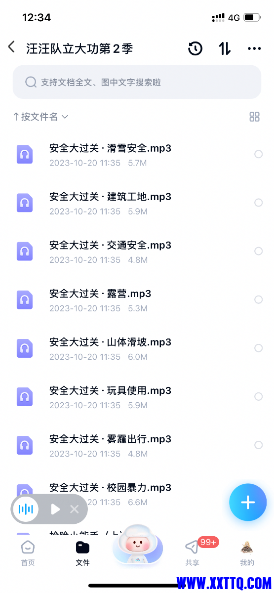 31EE1665-8870-45EA-9E92-8928CE8C2D34.png