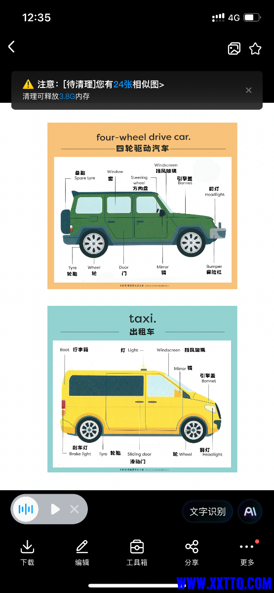 DF3E8EAD-55F2-461C-B526-A6AB8950A143.png
