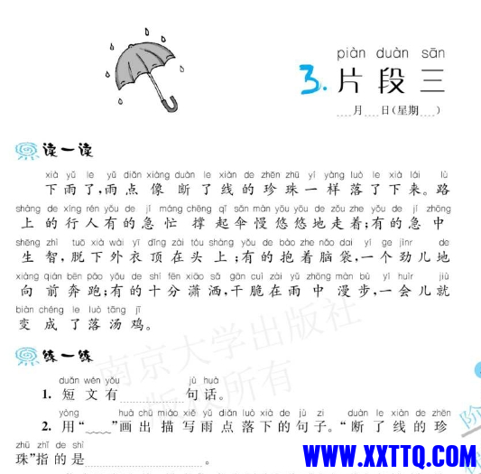 screenshot-1705387697883.png