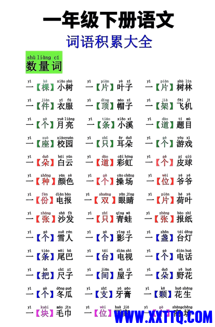 1705395954170.jpg